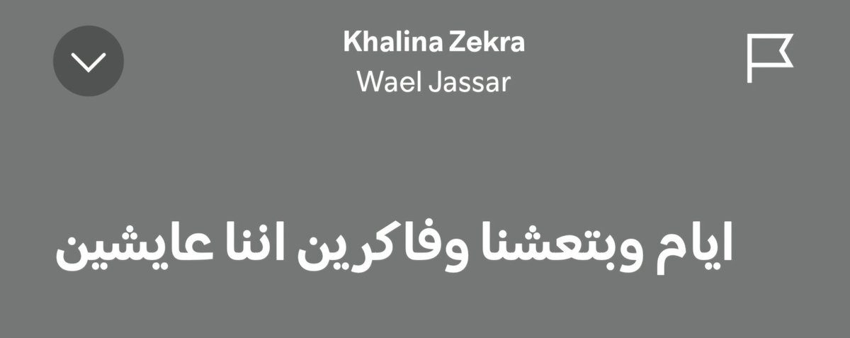 Alshimaa. (@pt_alshimaa) on Twitter photo 