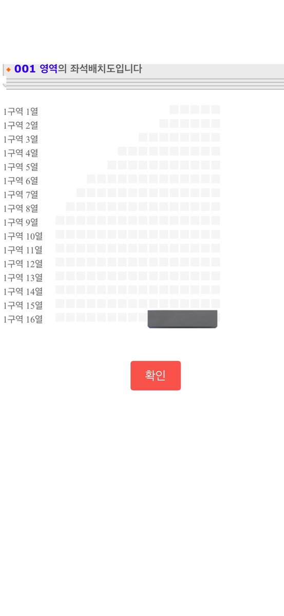 3qa63's tweet photo. 온앤오프 콘서트 양도합니다

5/31 토요일 첫콘
1구역 16열
원가양도

DM

#온앤오프 #콘서트 https://t.co/5ORvkxOK3A