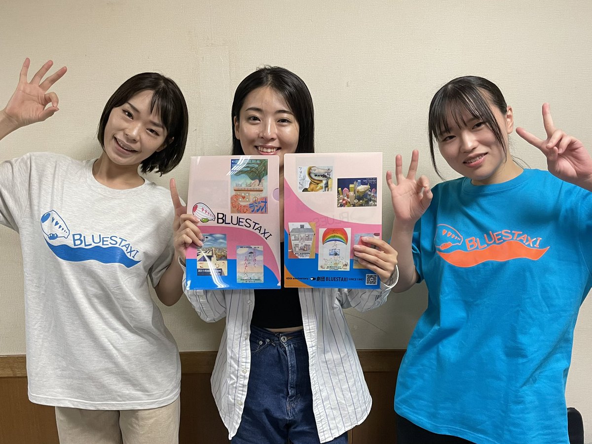 5月26日（月）22時より、5回目のブルタクラジオ放送です☺️
本日は、青田、鈴木絵里加、松野翔子、菅原琴の4人でお届けします。
ぜひ遊びに来てください！

＃劇団BLUESTAXI
#ブルタクラジオ