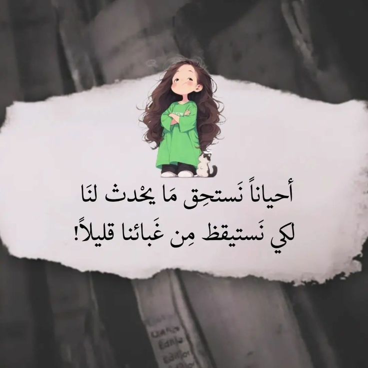 rokia zeyad (@rokiazeyad) on Twitter photo 