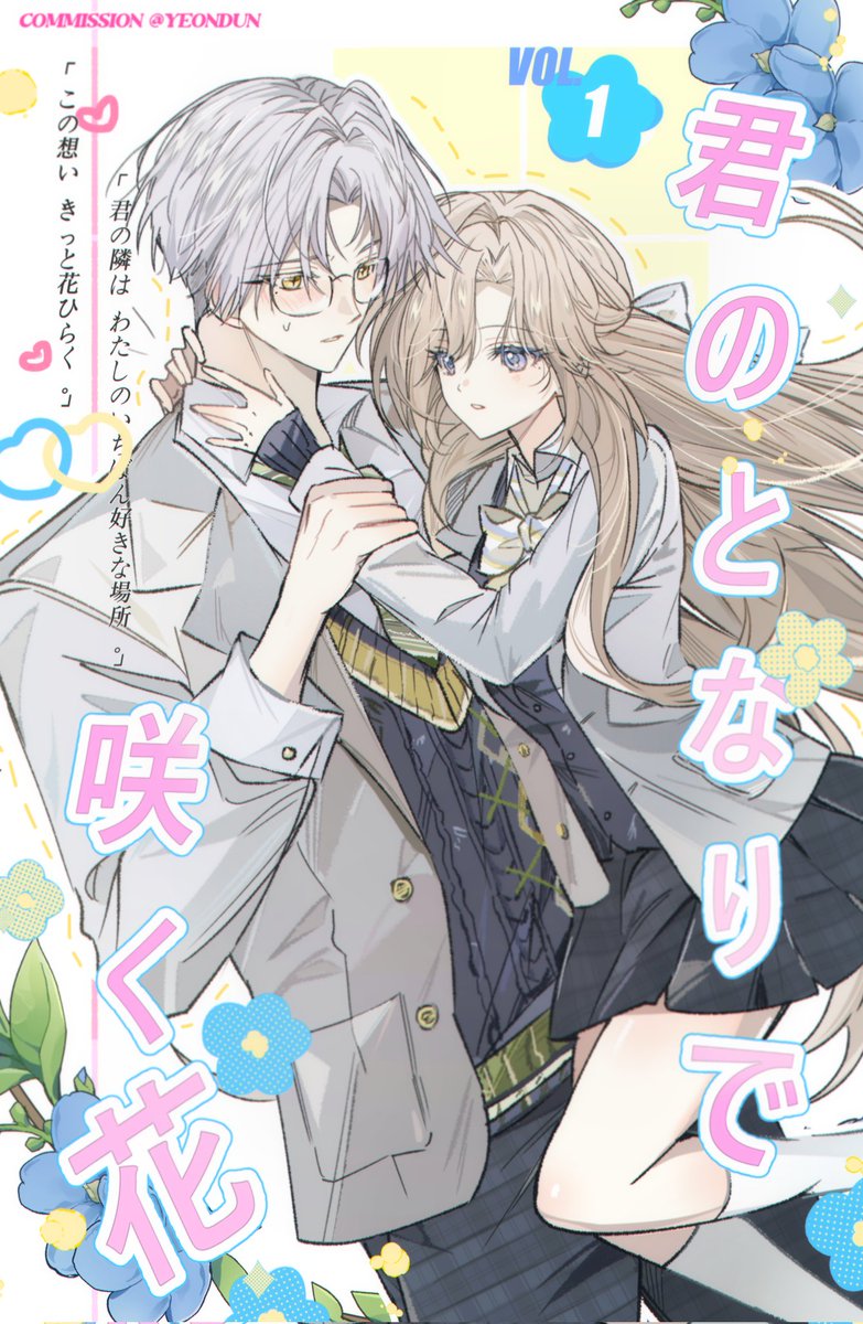 📖💖