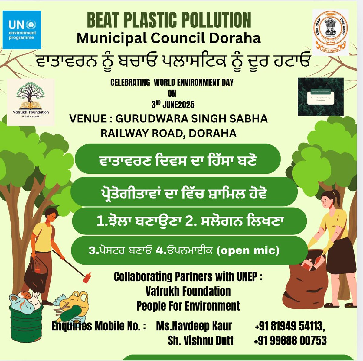 A collective action to #BeatPlasticPollutionFocus Plastic pollution is in every corner of the planet even in our bodies in the form of microplastics. World Environment Day 2025  theme with Municipal Council Doraha. 
Organising partners People For Environment &amp; Vatrukh Foundation.