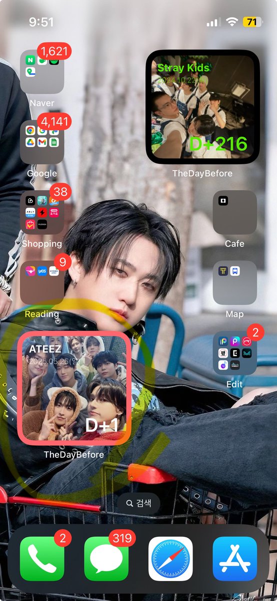 아… 조졌다…

10상남자 옥쓰고아에게도 이런일이 일어난건 
인생 19년 살면서 처음임. ..