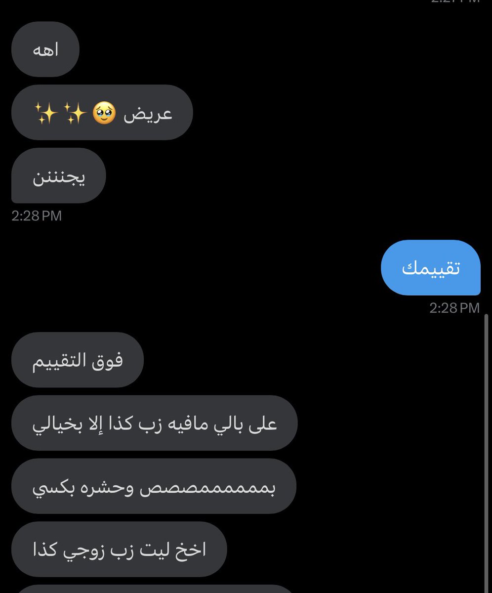 Daddy4Bit's tweet photo. نقطه خاص واوريك 🍆🔥 https://t.co/5YSLNctVQW