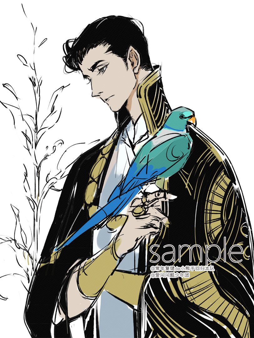 #SultansGame #Nawfal 💗🥰🥰🥰