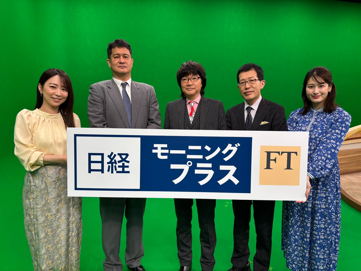 hayaokinikkei's tweet photo. 【#モープラ #日経モーニングプラスFT 50秒解説　EUへの50％関税「7月9日まで延期」トランプ氏が表明】 きょうは桜美林大学の山田周平さんと日経マネー編集委員の大口克人さんにお話を聞きました。#テレ東BIZ でもご覧下さい。
📷https://t.co/5XvBVqX5AE 
#山田幸美
#豊嶋広
#須貝茉彩
#テレ東BIZ https://t.co/8siMF97Hhy