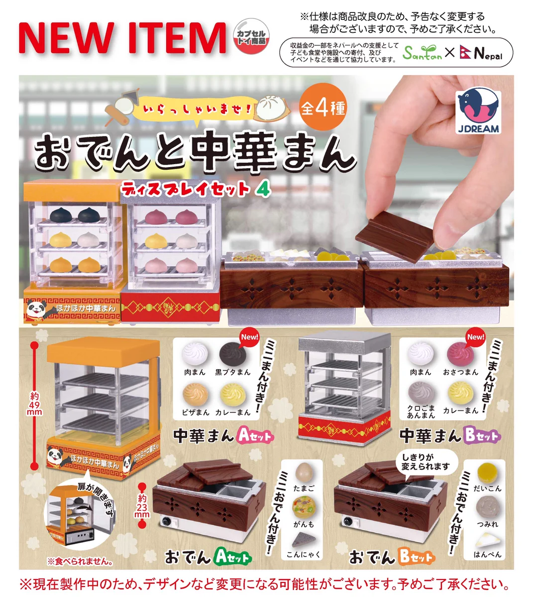 kuchen様ご依頼品おまとめ6点 Gr1kKQ8WMAAVHv7?format=webp&