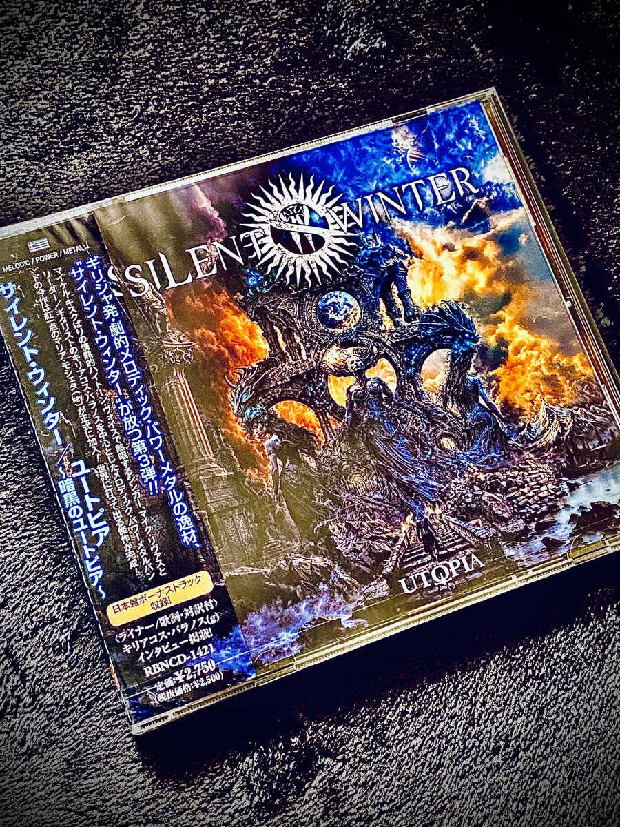 eddiekillers's tweet photo. どうにもしばれるねぇ…
お布団干せないけど、洗濯しなきゃ…
という事で、フォロアーさん絶賛のこちらが来たので聴く🤘🏻
#SilentWinter https://t.co/nR8SRF7nnt