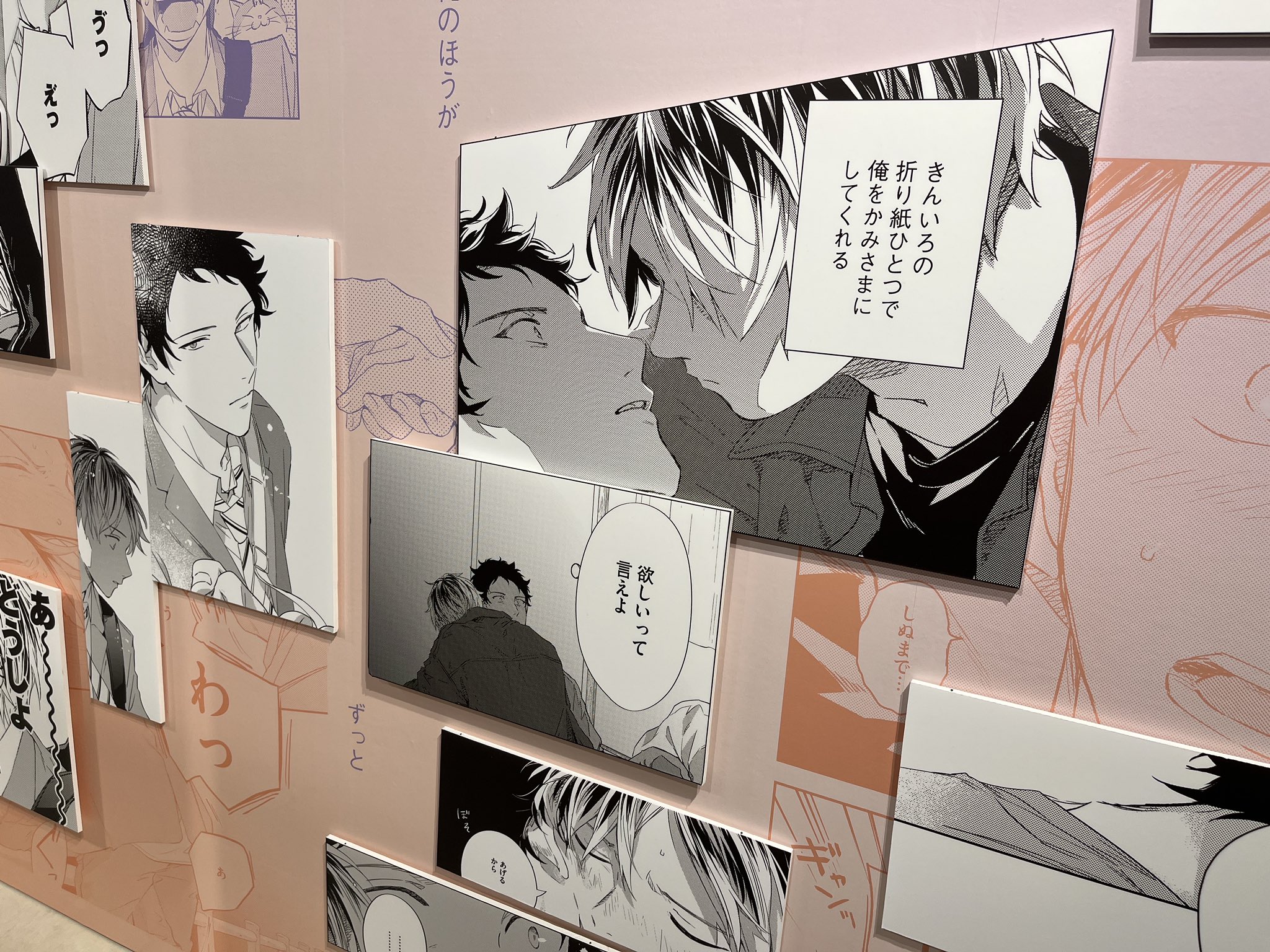 ギヴン展」事後通販 付箋セット 玄純＆柊: キャラグッズ