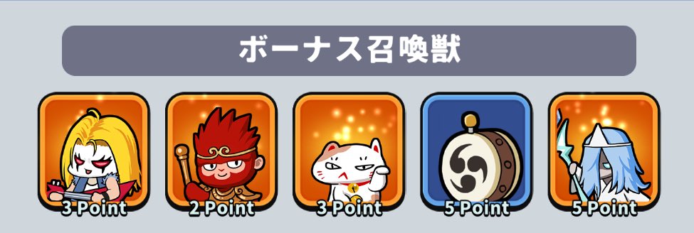 うんまか攻略班@AppMedia (@unmaka_app) / Posts / X