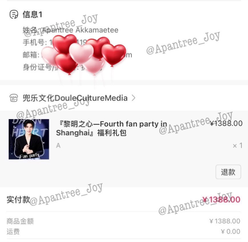 งานต่างประเทศนี่ไม่ได้ไปเลย งานส่วนตัวค่อนข้างไม่อำนวยที่จะไม่อยู่ไทยเกิน 1 วัน 😂 แต่นี่งานแฟนมีตเดี่ยวจะพลาดได้ไง ถึงจะได้บัตรโซน A ก็ไม่เป็นไร ☺️ 
นี่หาข้อมูลเรื่องไปเซี่ยงไฮ้อยู่ อย่างแรกที่ต้องทำคือ load App Alipayแล้วผูกบัตร 😉 
#Fourthnattawat #โฟร์ทณัฐวรรธน์