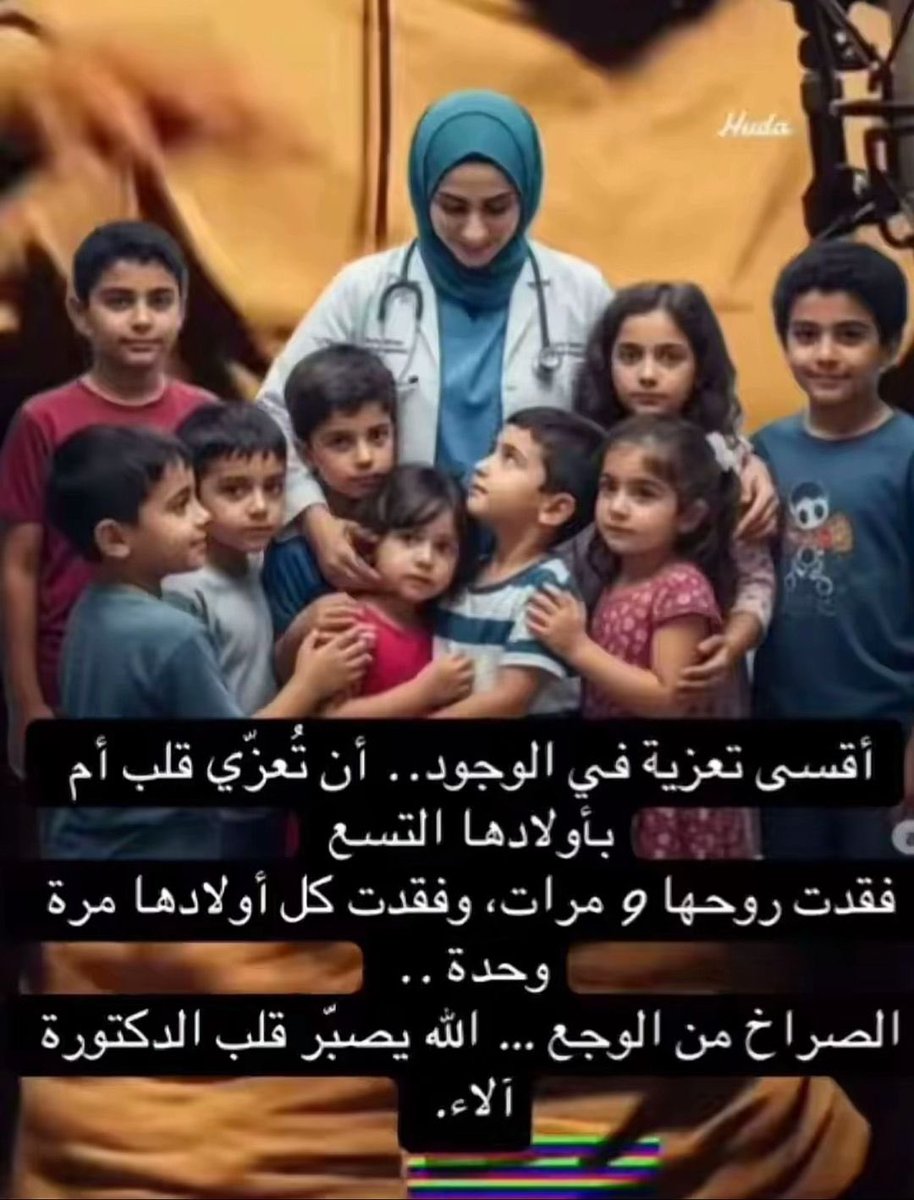 المحامية ؛سعاد المطيري⚖️ tweet media