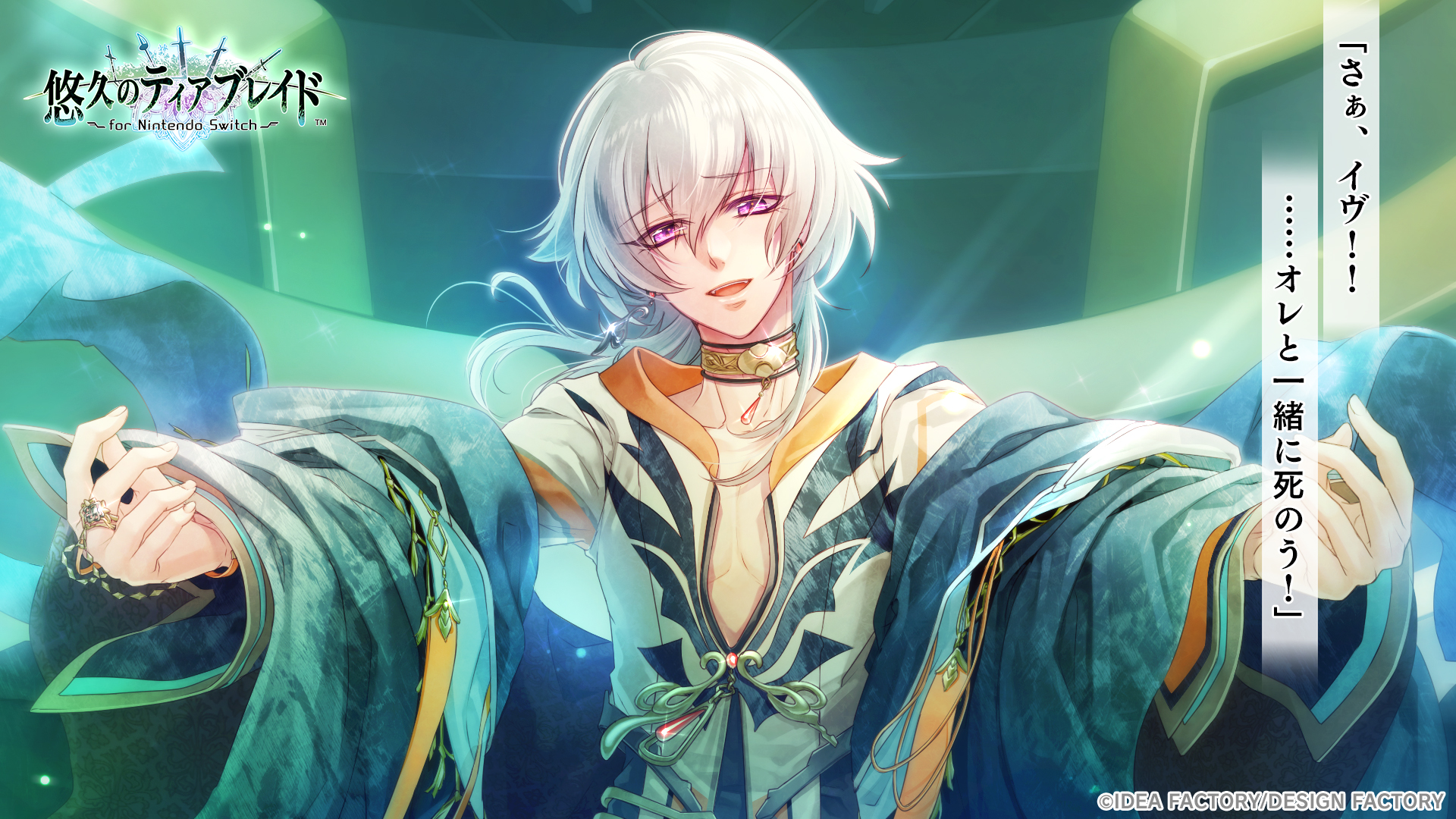 悠久のティアブレイド　公式アートワークス Amazon.co.jp: 悠久のティアブレイド−Lost Chronicle− 公式