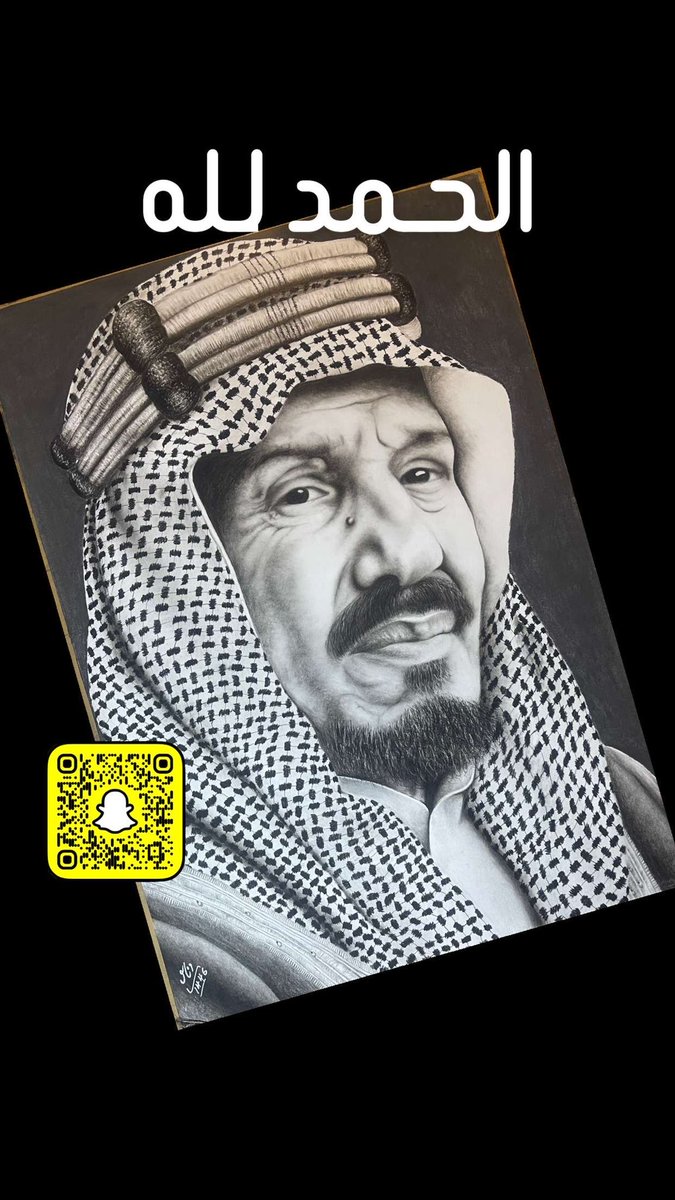 حلاوة الانجاز تنسينا كل التعب