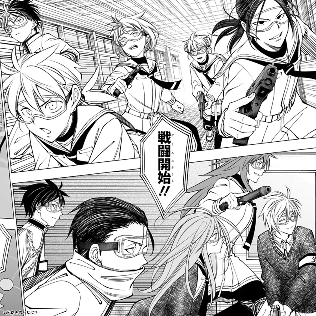 週刊少年ジャンプ26号本日発売！】 『#キルアオ』最新話は、JC10巻発売