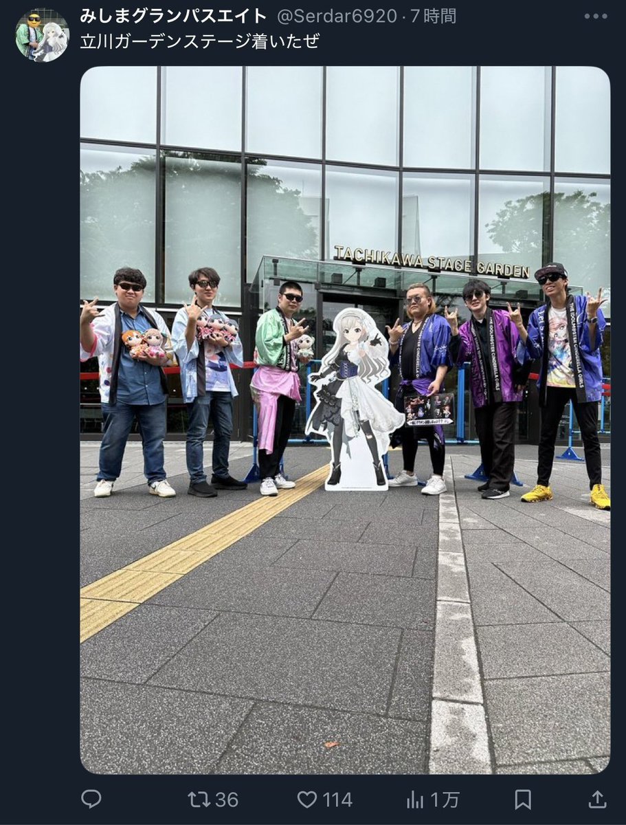 ✩貴重✩ SMAP 等身大パネル なんと今年は2枚】毎年恒例！等身大パネル開封2024 - YouTube