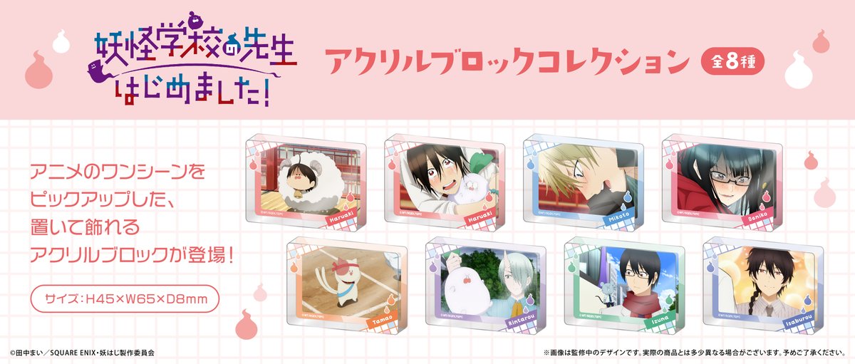 妖はじ 1〜16巻 田中まい　バリューパックあり 妖はじ 1〜16巻 田中まい バリューパックあり - メルカリ