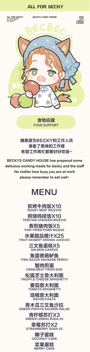 whatevers tweet media