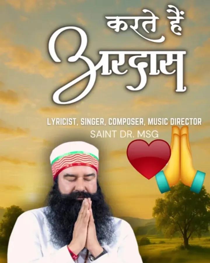 Nehainsan25's tweet image. Music is a very beautiful language, which touches the heart directly. One such heart touching song is #KarteHainArdaas song by #SaintDrMSG. This hymn is full of gratitude, faith and love towards God. It is not just a song – it takes us closer to the divine. 

#MondayMotivation