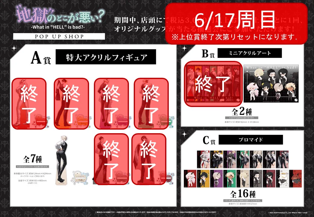 THEキャラ@公式 on X: 