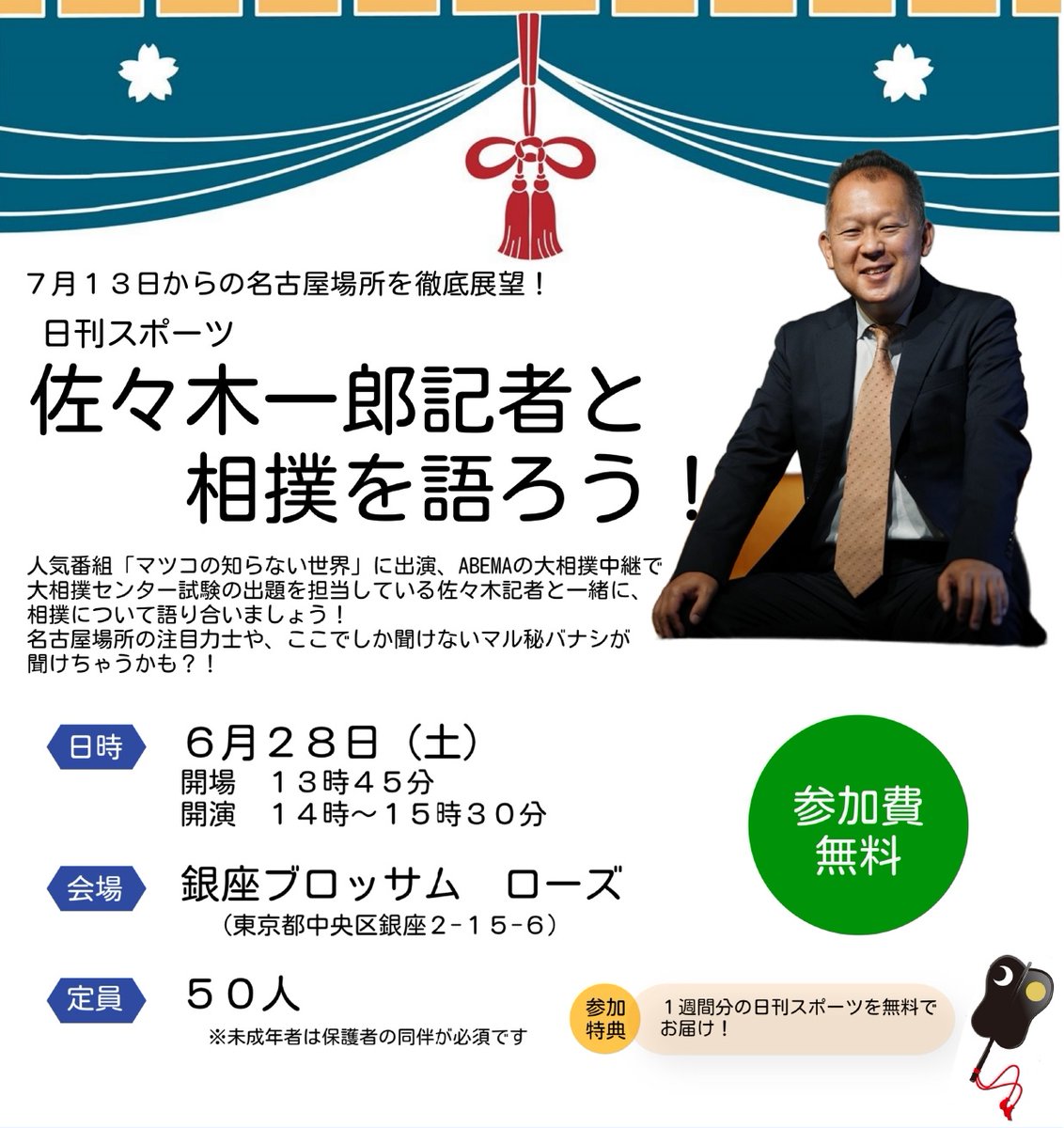 名工 甲冑師 加藤一冑 作 佐々木盛綱 大円山黒塗筋 共箱 【公式通販】