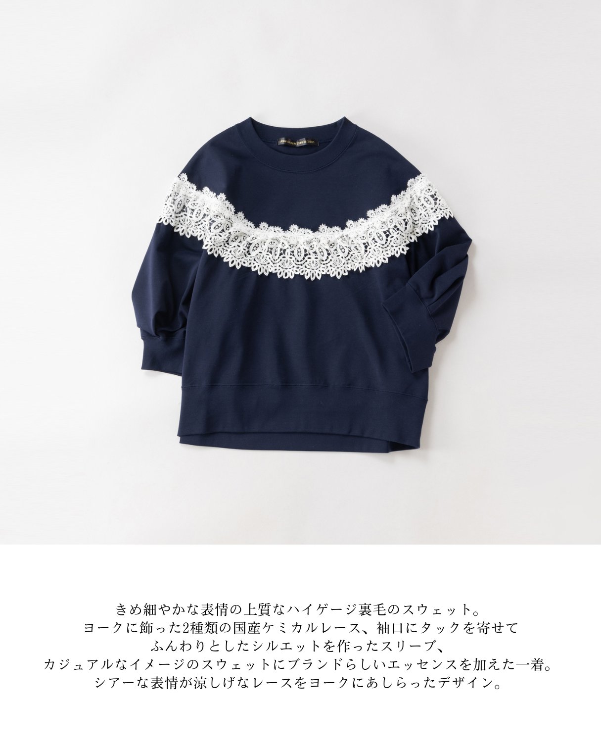 送料無料 通販  Jane Marple  X: on トップス