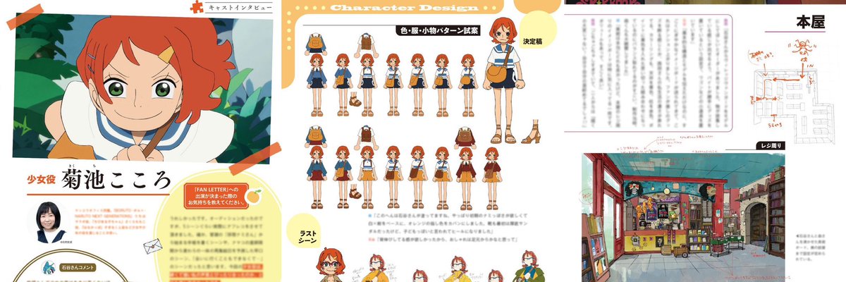 Focus on ONE PIECE FAN LETTER 10冊 | MAWATERCITY.QA