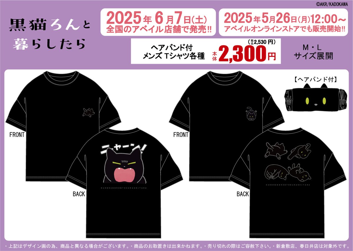 【みーたんページ】 みーたん - Search / X