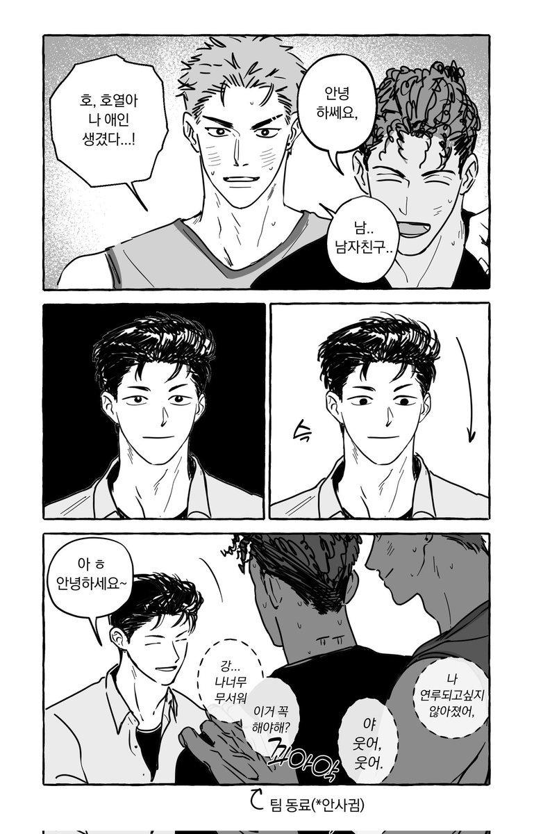 호열백호 洋花

천재 대작전