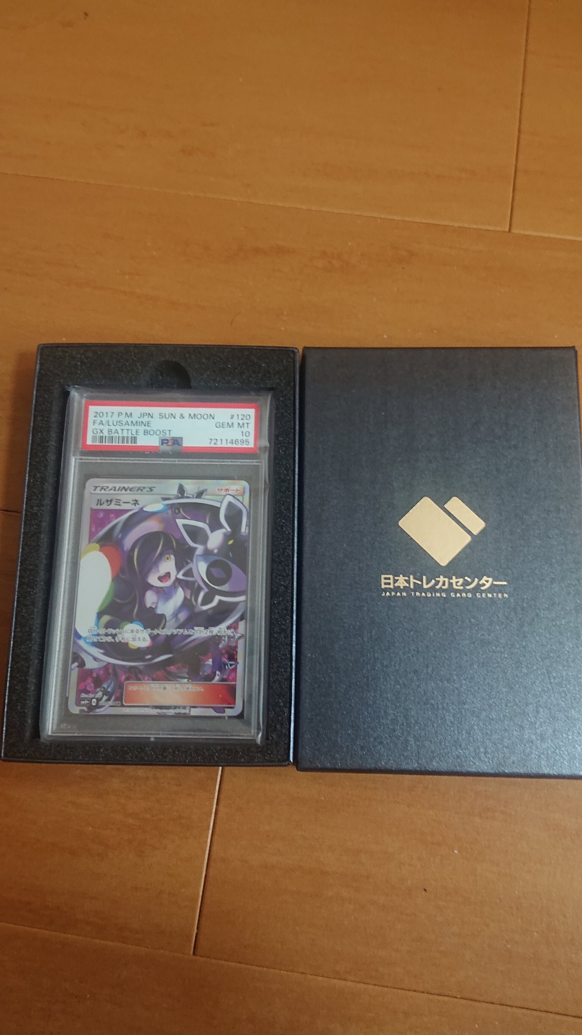 日本トレカセンター@無料でオリパが引ける！ (@jpn_tcg_center) / X