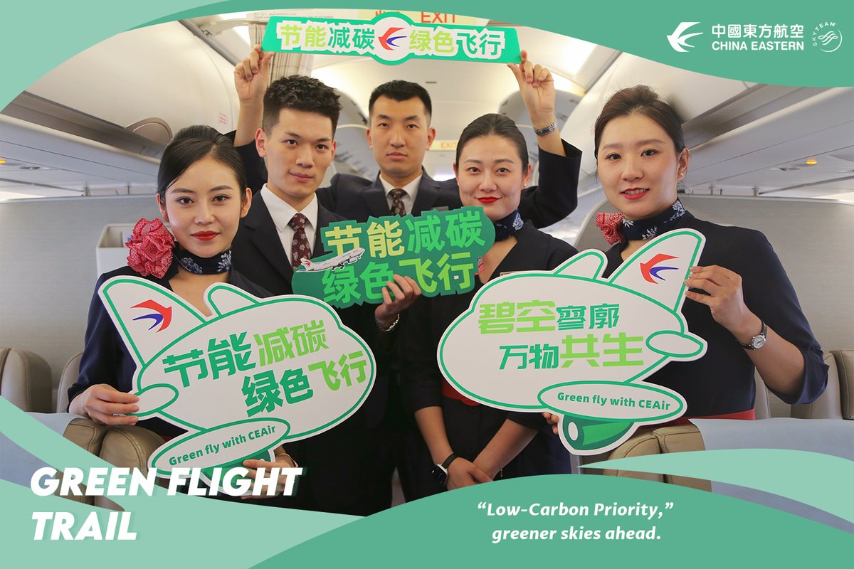CEAirglobal's tweet photo. Our "Low-Carbon Priority" invites you to take a green flight! ✈️
Fly on our new-generation energy-saving aircraft, breeze through full-process electronic check-in, and enjoy sustainable catering… Ready to join the green journey with #CEAir?🙌
#CEAirInAction https://t.co/U1ivSZ2u7T