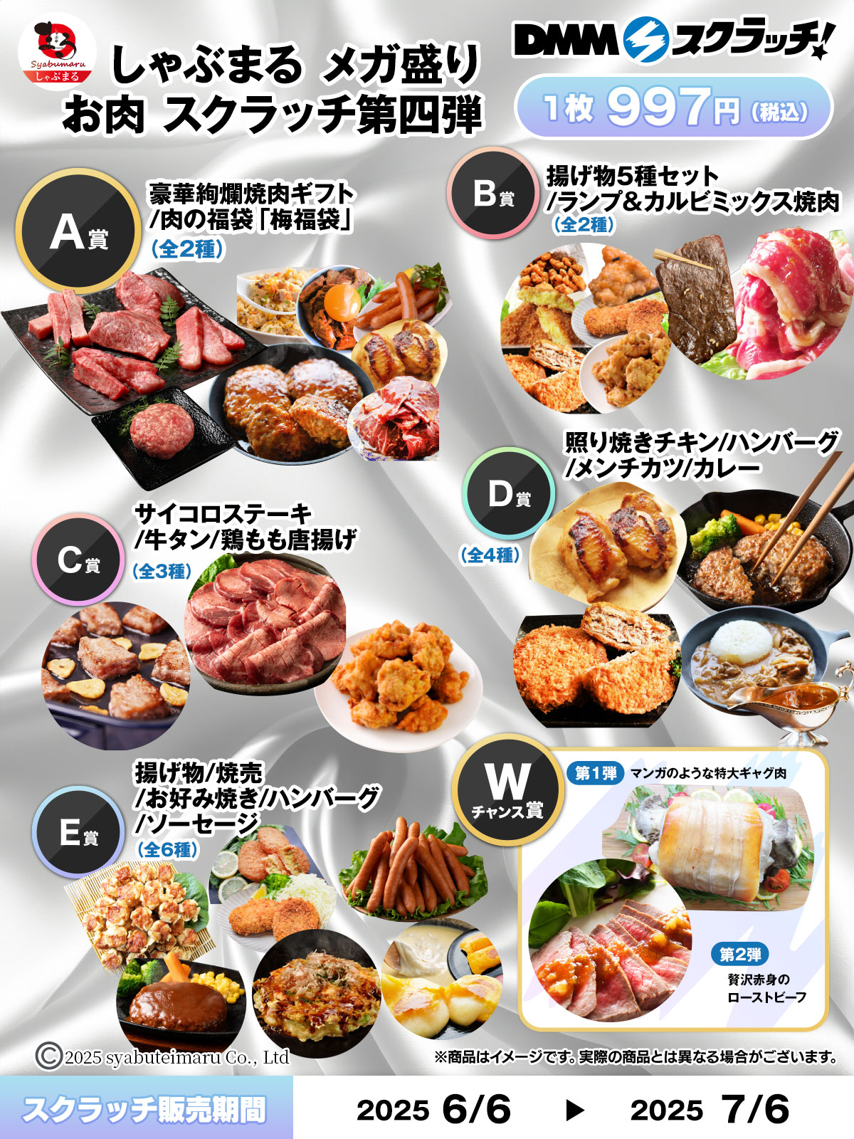 DMMスクラッチ 日常生活部 on X: 