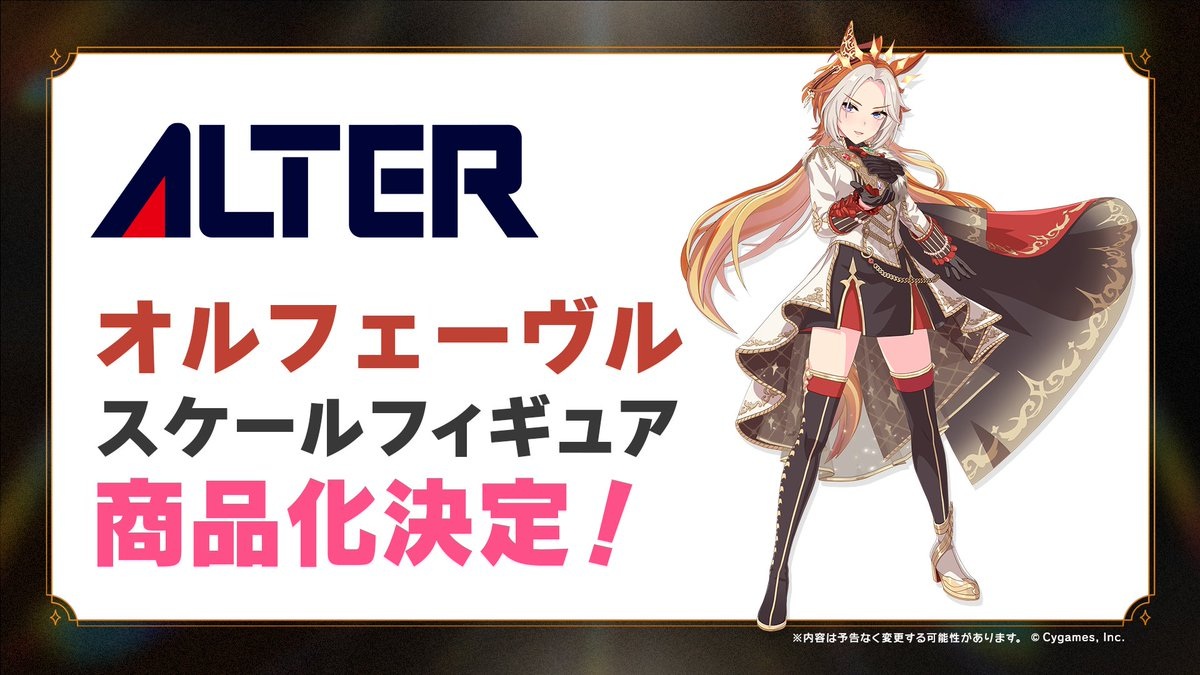 ウマ娘 アクリルプレート ドリームジャーニー ジェンティルドンナ オルフェーヴル HOBBY Watch on X:
