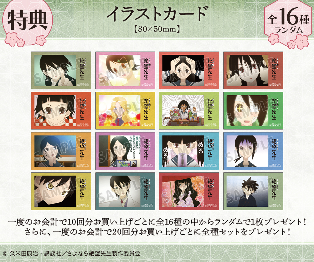 CRAFTWORK げみにずむ原画集&サントラ発売中 on X: 