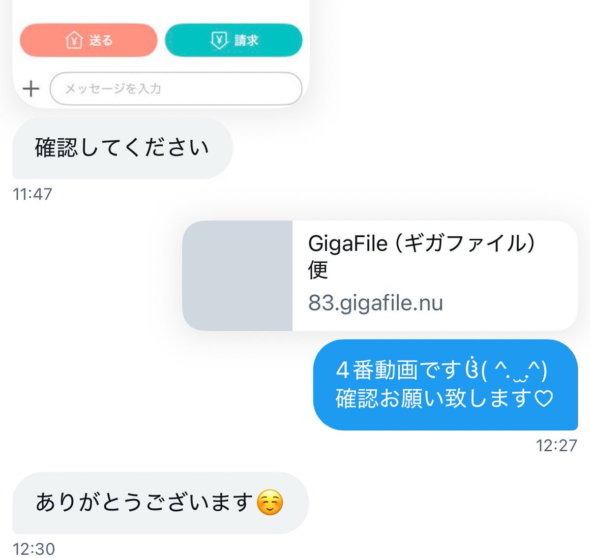 Na302kko's tweet photo. 【実績️ ♡(ˆ꜆ . ̫ . ).ᐟ.ᐟ💮 】 https://t.co/ln1Vc2u2Ml