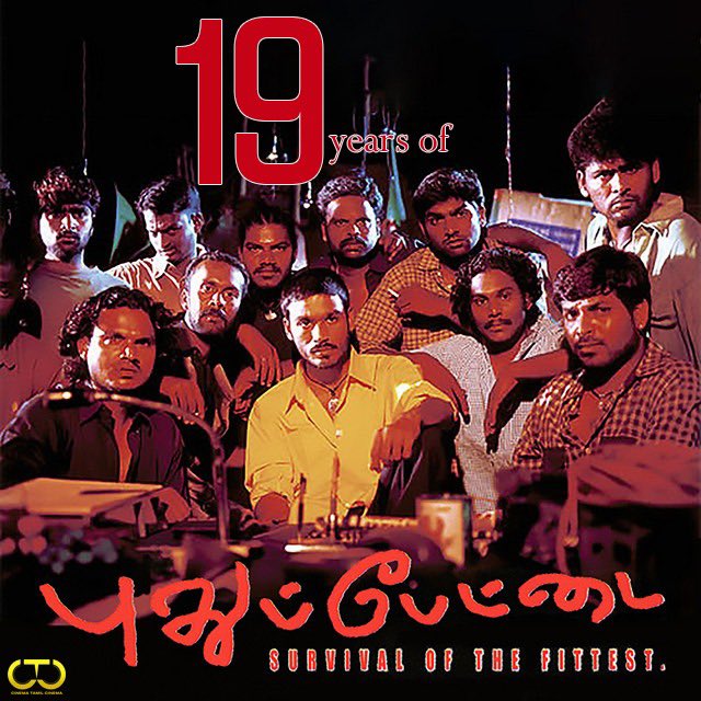 ctcupdates's tweet photo. #19YearsOfPudhupettai 🤩
#Dhanush #SoniaAgarwal #Sneha #VijaySethupathi #AzhagamPerumal #BalaSingh #NitishVeera #MunnarRamesh #Thennavan #Murugadoss
#Selvaraghavan #Balakumaran #YuvanShankarRaja #ArvindKrishna #KolaBhaskar
#LakshmiMovieMakers #Pudhupettai #May26 https://t.co/BuocbXcLB7