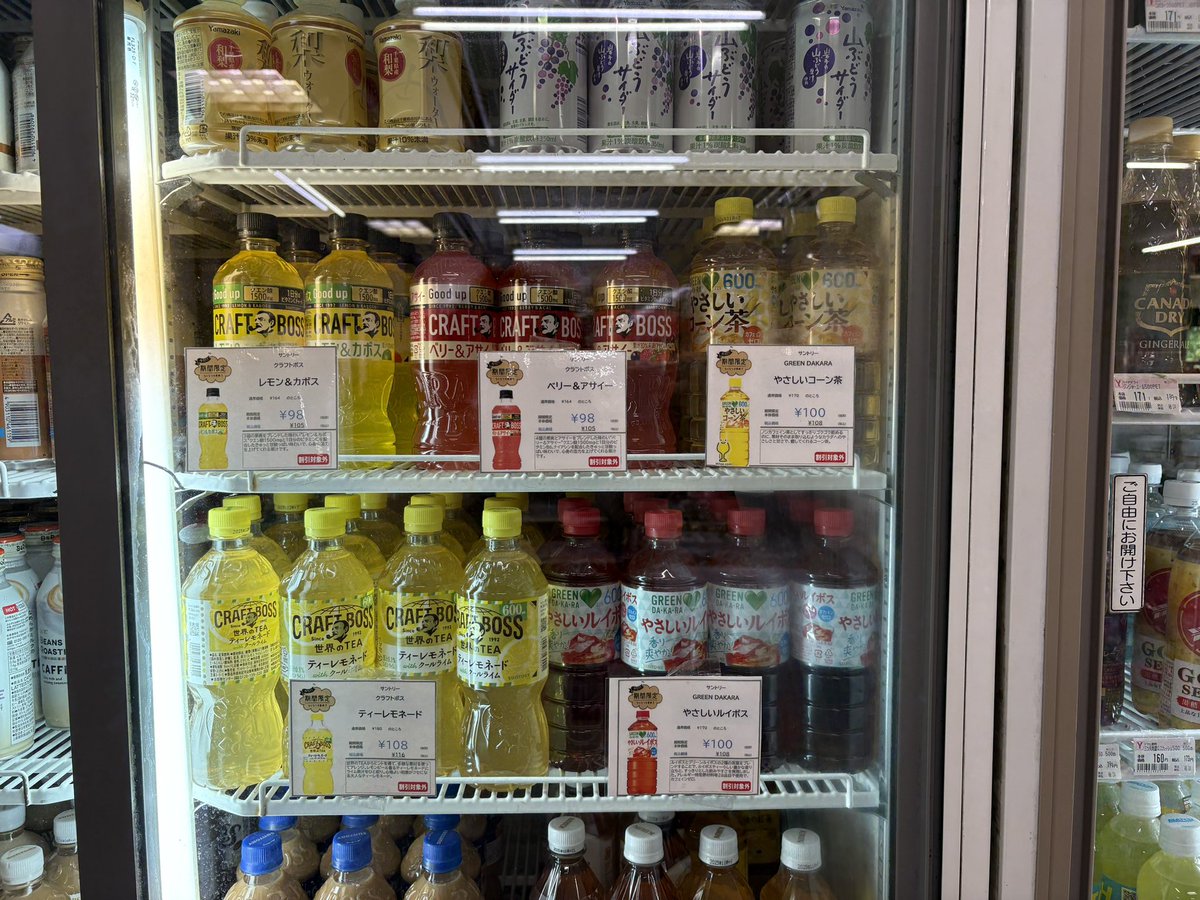 お得なドリンク第二弾🉐スタート▶️

学生応援価格でイマダケ販売中です
お待ちしてます♪