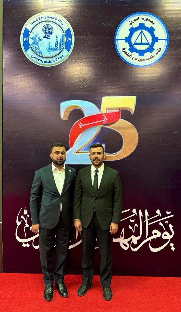 كل عام ومهندسونا بألف خير🌹

مع شيخنا وأخينا ونقيبنا

المهندس (كرار حافظ عمارة)

خالق روح المنافسة، ومُعلمنا سبيل الصواب،
منعش النقابة، ورجل العمل والفكر.
دمتَ لنا قدوة وعونًا، ودام عطاؤك نبراسًا يُضيء دروبنا.