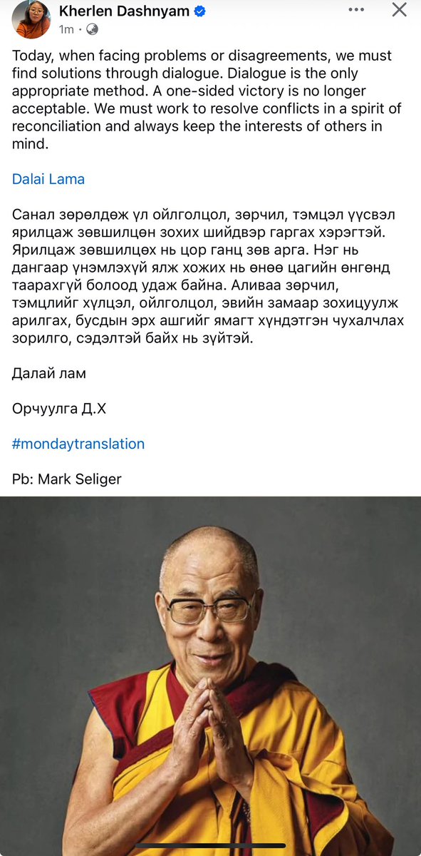 Today, when facing problems or disagreements, we must find solutions through dialogue. Dialogue is the only appropriate method. A one-sided victory is no longer acceptable. We must work to resolve conflicts in a spirit of reconciliation and always keep the interests of others in