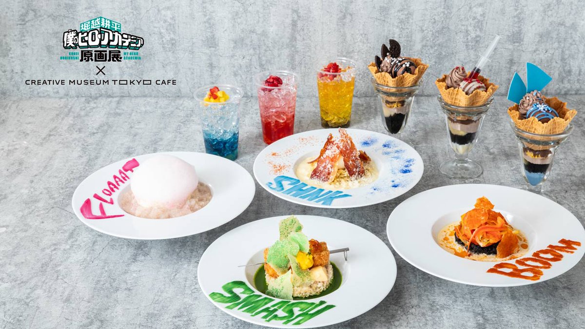 ヒロアカ原画展 テーマカフェ 期間限定オープン‼ ＼ キャラクターごと