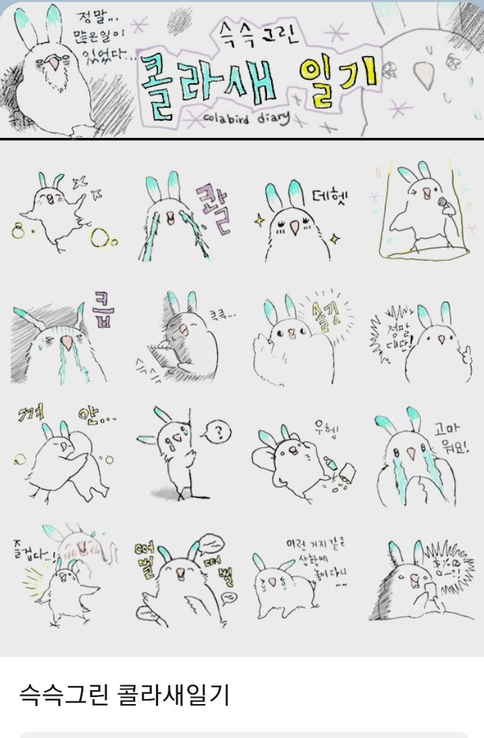 콜라새 tweet media