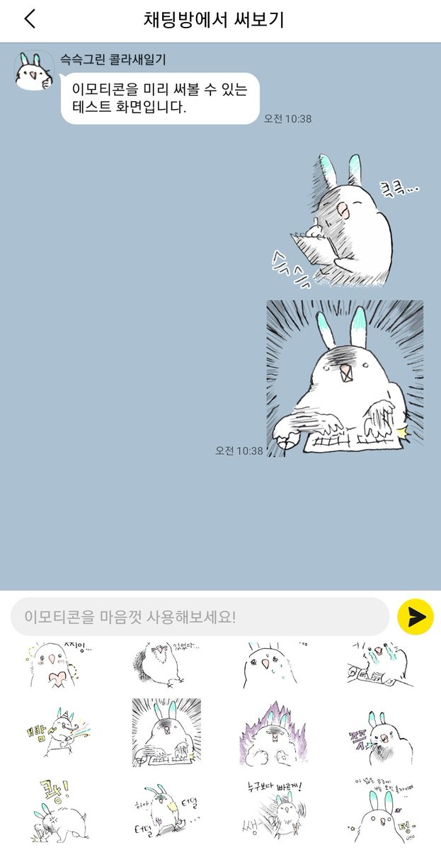 콜라새 tweet media