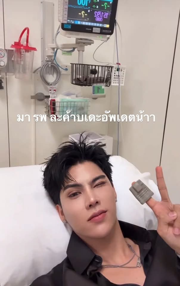 michell97088299's tweet photo. #Noticia

Hace algunas horas, se informó que el actor #FortThitipong sufrió una caída durante el evento #Beautrim. Actualmente fue llevado al hospital y está recibiendo tratamiento. https://t.co/MlUE6MOBC6
