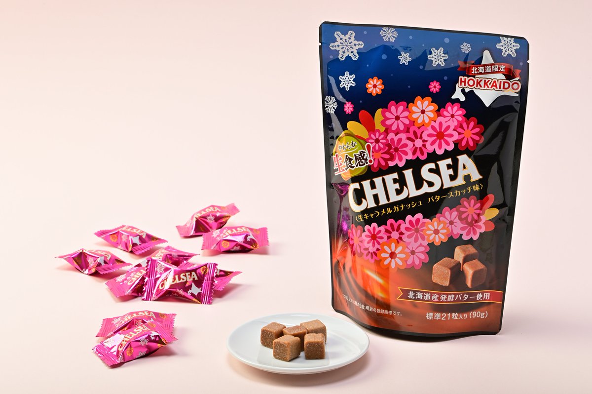 函館圏優良土産品推奨会、2025年の受賞商品をご紹介します。

🏆【函館市長賞】
・牡蠣の油漬け（㈱山大／函館市）
・生食感チェルシー バタースカッチ味（道南食品㈱／函館市）

このほか、計14点が選ばれました。

詳しくはプロフィールURLの食ニュースをチェック ✔️
🔗 oishii-hakodate.jp/news/250526/