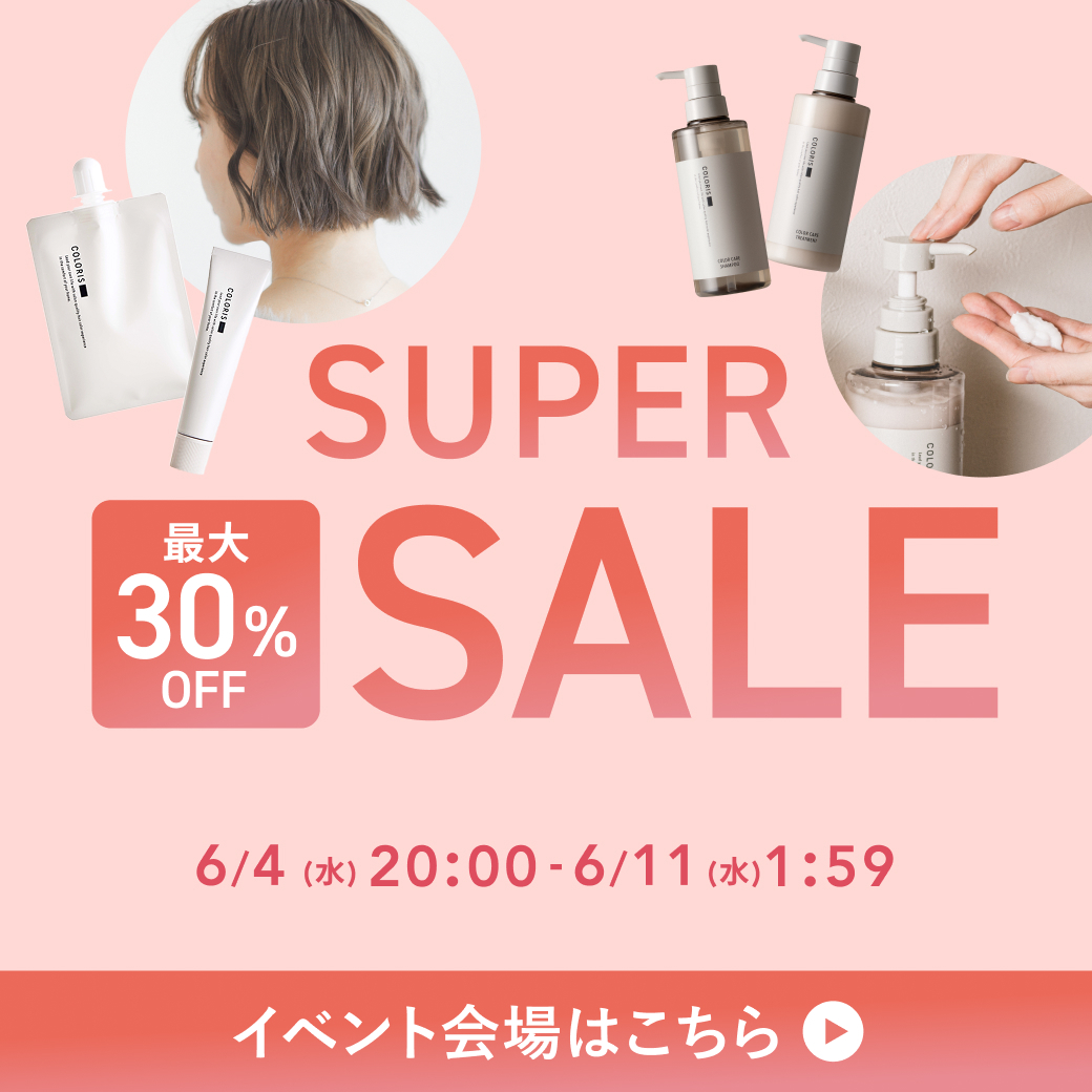 カラリス　まとめ売り 楽天市場】カラリスの通販