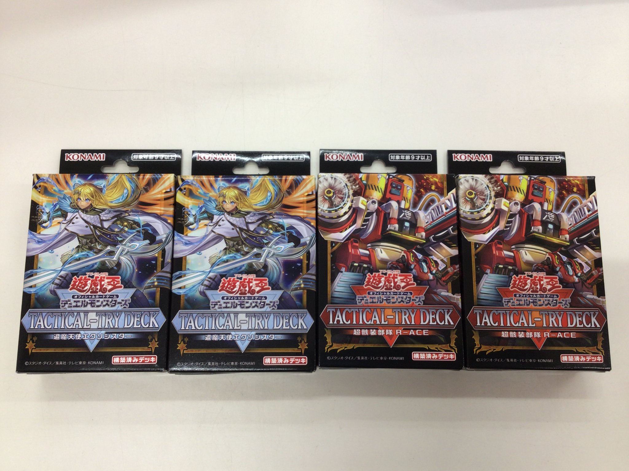 福袋 公式 ふるいちイオンモール甲府昭和店 on X:  遊戯王OCG デュエルモンスターズ