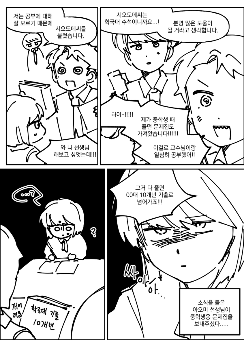 양상추 (@lettuce_22) on Twitter photo 