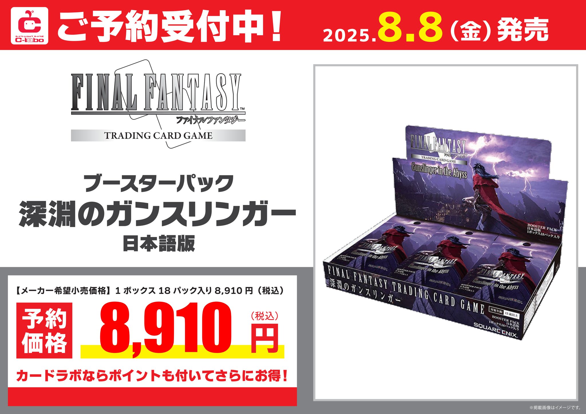 Amazon.co.jp: 遊戯王カード 星辰の裂角(ノーマルパラレル