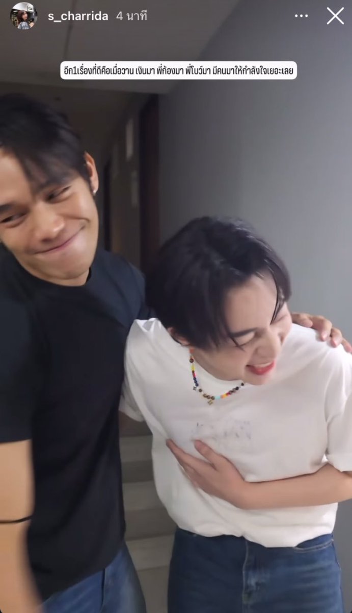 wanwi_wanwi's tweet image. นาทีนี่พี่แม็กแกก็คือไม่เอาไรซักอย่างละ ตั้งใจซ้อมร้องเพลงอย่างเดียวเลย 😂 พี่มาช่วยน้องบาสก๊อนนนนน พี่เงินหมั่นเข้วน้องบาสแย่แล้ว 55555555555555555555555555555555555555555

THE GLOWING OF LOVE

#SpecialJohanNorth