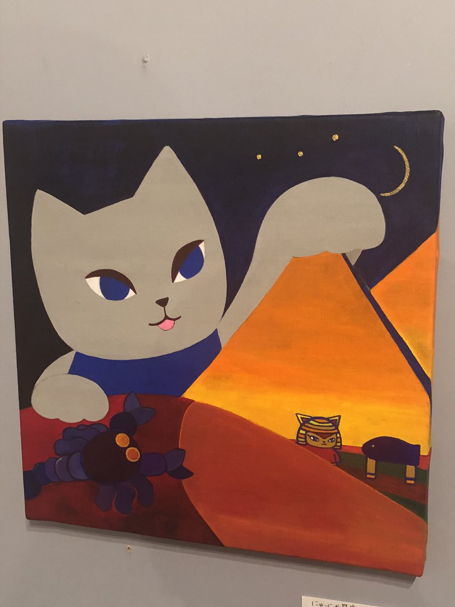 にゃーにゃページ にゃーにゃ (@nyanya_28_28) / X